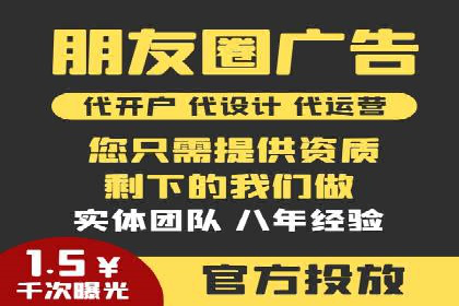 知乎信息流广告的投放效果评估及案例研究